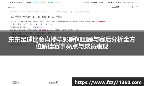 jjb竞技宝官网