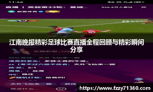 jjb竞技宝官网