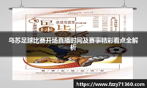 竞技宝jjb官网测速