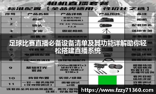 jjb竞技宝官网
