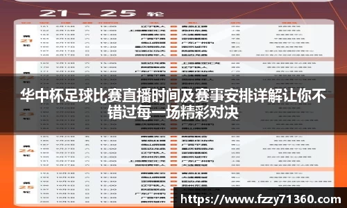 jjb竞技宝官网