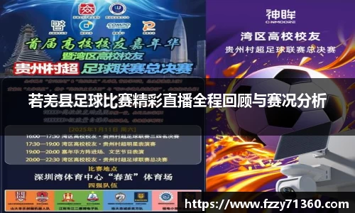 jjb竞技宝官网
